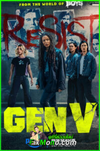 ดูซีรี่ย์ Gen V season 2 (2025) EP.1-8 (จบ) พากย์ไทย