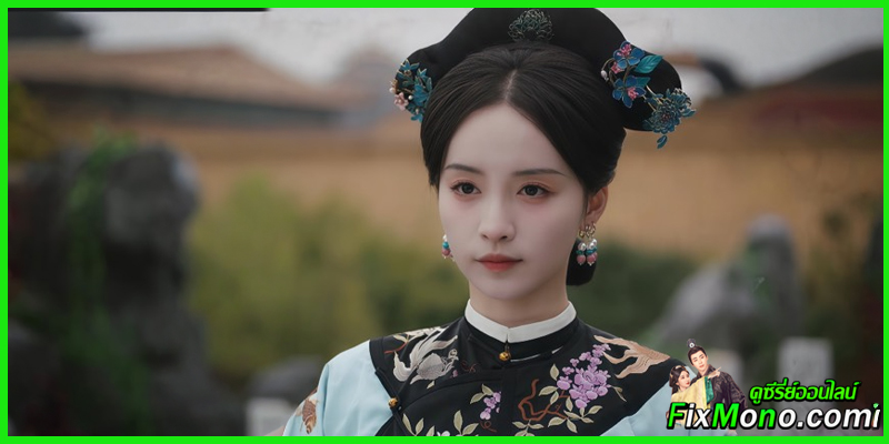 รีวิวซีรี่ย์น่าดู The Ascent of Ling Yun เลือดบัลลังก์พิศวาส รีวิวซีรี่ย์น่าดู The Ascent of Ling Yun เลือดบัลลังก์พิศวาส