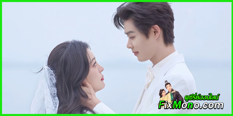 รีวิวซีรี่ย์น่าดู Starlit Bloom บังเอิญสะดุดใจได้เจอรัก รีวิวซีรี่ย์น่าดู Starlit Bloom บังเอิญสะดุดใจได้เจอรัก