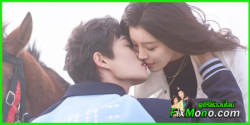 พล็อตเรื่องย่อ Starlit Bloom บังเอิญสะดุดใจได้เจอรัก พล็อตเรื่องย่อ Starlit Bloom บังเอิญสะดุดใจได้เจอรัก
