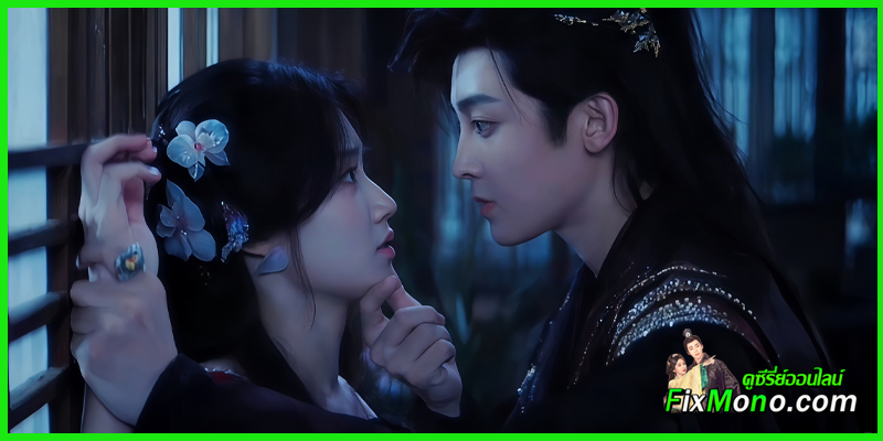เรื่องย่อ สู่ห้วงเมฆา Love in The Clouds เรื่องย่อ สู่ห้วงเมฆา Love in The Clouds