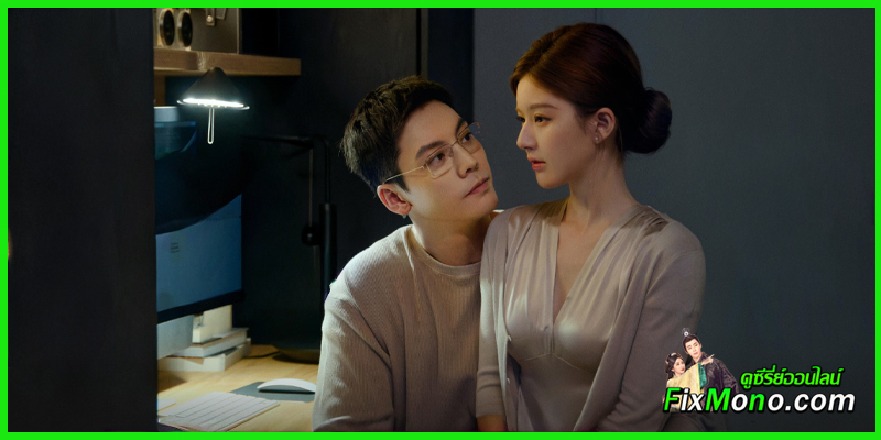 รีวิวซีรี่ย์น่าดู Love’s Ambition เกมรักในเงาลวง รีวิวซีรี่ย์น่าดู Love’s Ambition เกมรักในเงาลวง