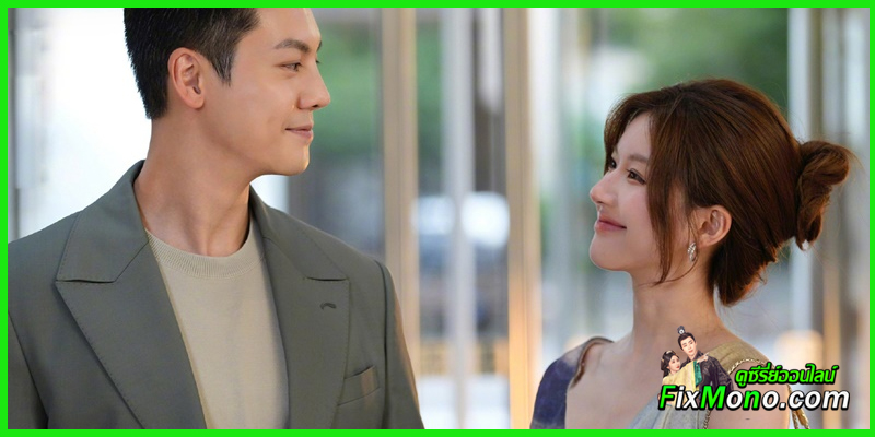 เรื่องย่อ Love’s Ambition เกมรักในเงาลวง เรื่องย่อ Love’s Ambition เกมรักในเงาลวง