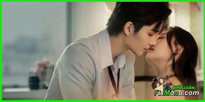 เรื่องย่อ Long Planned Love รักที่โบยบิน เรื่องย่อ Long Planned Love รักที่โบยบิน