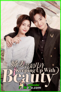 ดูซีรี่ย์ ลวงรักในม่านปริศนา Keeping Up with Beauty (2025) ซับไทย EP1-24 (จบ)