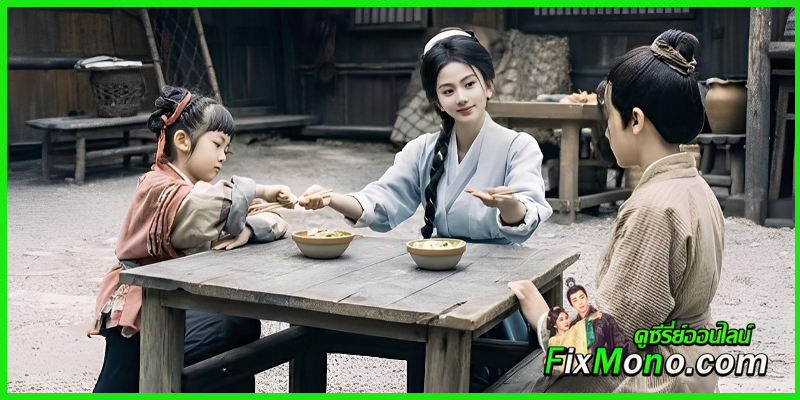 พล็อตเรื่องย่อ A Farmer's Fortune บ้านไม้แห่งความสุข พล็อตเรื่องย่อ A Farmer's Fortune บ้านไม้แห่งความสุข