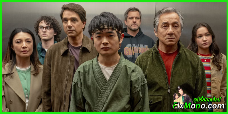 รีวิวหนังน่าดู Karate Kid: Legends คาราเต้ คิด ผนึกพลังตำนานนักสู้ รีวิวหนังน่าดู Karate Kid: Legends คาราเต้ คิด ผนึกพลังตำนานนักสู้