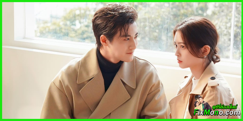 ดูซีรี่ย์ ลวงรักในม่านปริศนา Keeping Up with Beauty (2025) ดูซีรี่ย์ ลวงรักในม่านปริศนา Keeping Up with Beauty (2025)