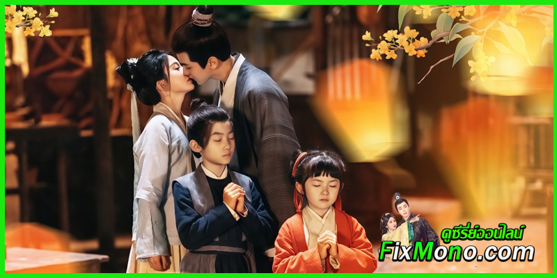 รีวิวซีรี่ย์น่าดู A Farmer's Fortune บ้านไม้แห่งความสุข รีวิวซีรี่ย์น่าดู A Farmer's Fortune บ้านไม้แห่งความสุข
