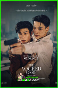 ดูซีรี่ย์วาย เกม รัก ลวง The Wicked Game (2025) ย้อนหลัง EP.1-10 (จบ)