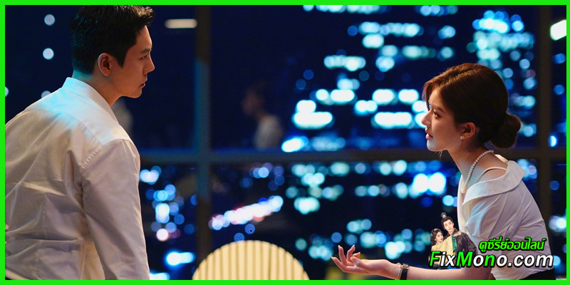 ดูซีรี่ย์จีน เกมรักในเงาลวง Love’s Ambition (2025) ดูซีรี่ย์จีน เกมรักในเงาลวง Love’s Ambition (2025)