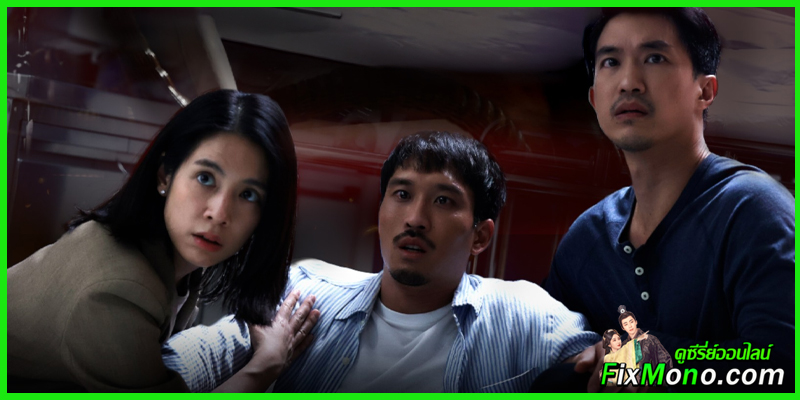 ดูซีรี่ย์ไทย ฆ่าฉันในฝันของนาย Sweet Dreams (2025) ดูซีรี่ย์ไทย ฆ่าฉันในฝันของนาย Sweet Dreams (2025)